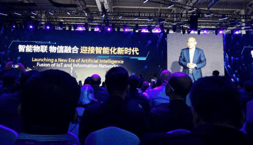 实盘配资应邀出席“智涌钱塘”2019 Al Cloud生态大会