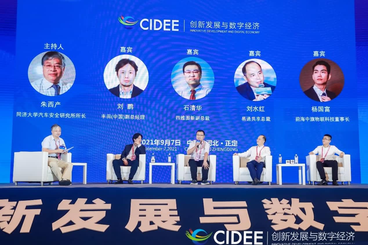实盘配资石清华：商业化契机显现，高精地图助力智慧出行