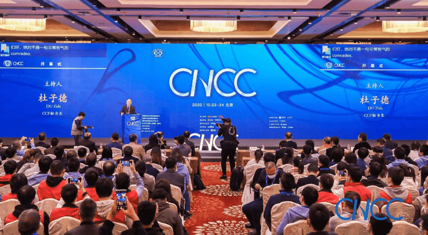 实盘配资出席2020中国计算机大会 MineEarth首次亮相获青睐