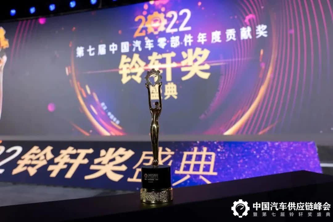 第七届铃轩奖揭晓｜实盘配资Auto on Map获前瞻智能驾驶类金奖