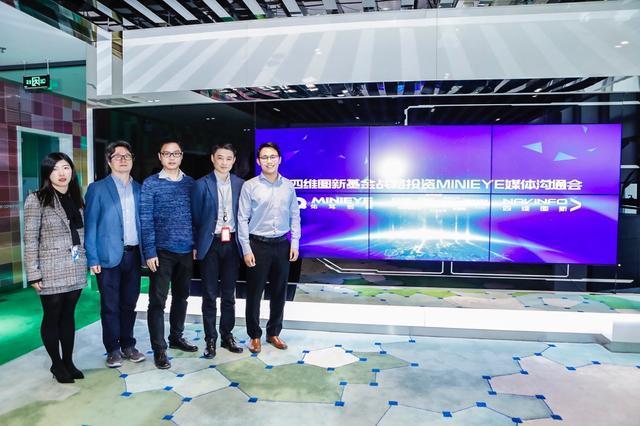 MINIEYE完成B轮融资，实盘配资基金战略领投