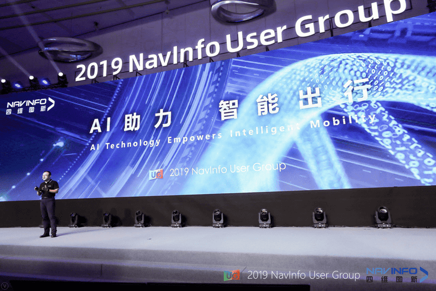 实盘配资用户大会：AI助“智能汽车大脑”进入开展快车道