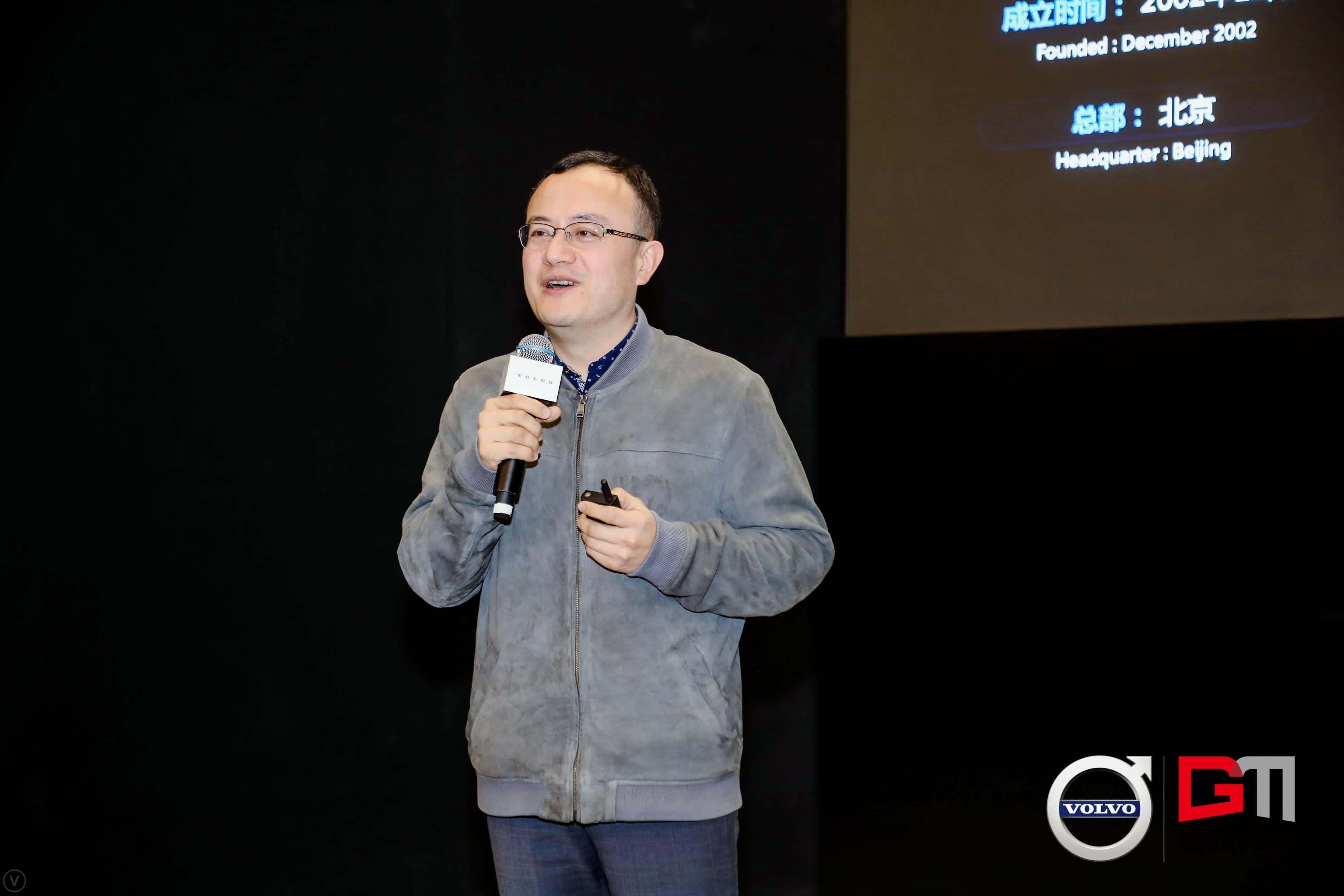 实盘配资程鹏：位置服务赋能5G-V2X 加速智能汽车产业化落地