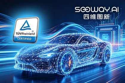 实盘配资旗下杰发科技AC7870x系列顺利获得ASIL D功能安全产品认证，迈向更高安全等级车规MCU市场
